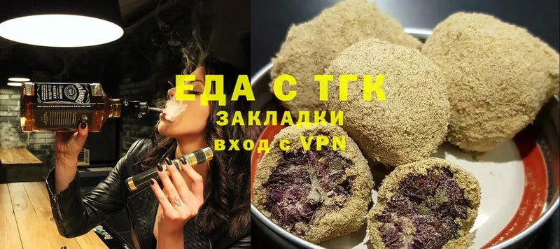 кракен как войти  купить наркотики сайты  Удомля  Canna-Cookies марихуана 