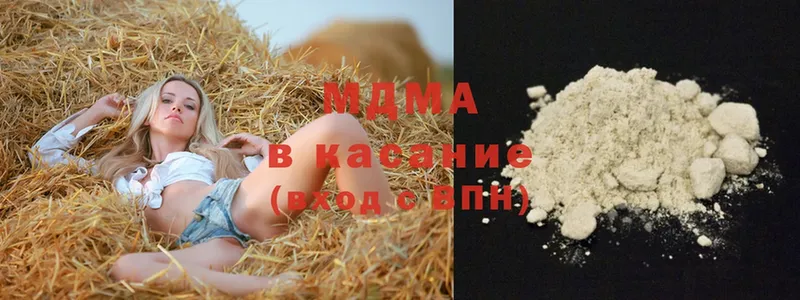 MDMA Molly  Удомля 