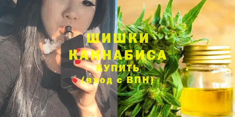 Марихуана семена  как найти закладки  Удомля 